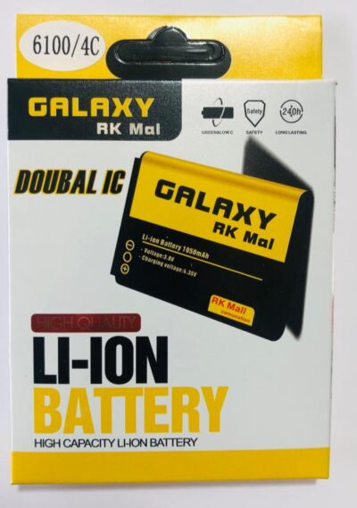 Nokia Battery GOLD (RK Mall)